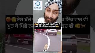 Emotional video  #trendingshorts #utubeshorts