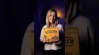 Панти 