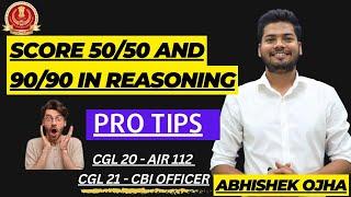 How to score 100% in reasoning. how to score 50/50 and 90/90 in reasoning #ssccgl #cgl2023