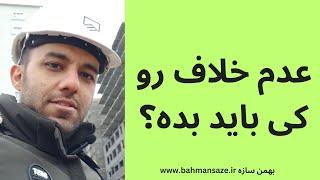 گواهی عدم خلاف یا بلامانع شهرداری رو کی باید تایید کنه؟