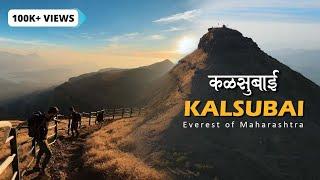 KALSUBAI : The Highest Peak of Maharashtra | Everest of Maharashtra | Panjare-Udadavne Route