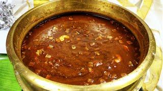 കടല പരിപ്പ് പ്രഥമൻ  /Sadya Special Kadala Parippu Pradhaman / Payasam