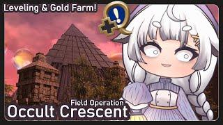 【FF14】Occult Crescent Leveling & Gold Farm! Just a Grinding Stream! (DC: Meteor)