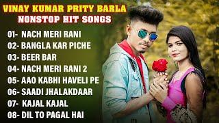 Vinay Kumar Nonstop Song | #vinaykumar #pritibarla New Nagpuri Shadi Video Dance #AnjaliTigga