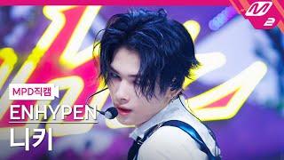 [MPD직캠] 엔하이픈 니키 직캠 4K 'Brought The Heat Back' (ENHYPEN NI-KI FanCam) | @MCOUNTDOWN_2024.8.8