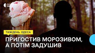 Зниклу дівчину знайшли мертвою, атака дронами по Одесі, мітингарі перекрили трасу