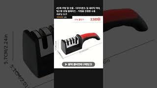 4단계 주방 칼 숫돌 - 다이아몬드 및 세라믹 막대, 텅스텐 강철 블레이드 - 가정용 간편한 수동 샤프닝 도구