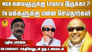#Sakthivel - What is the legacy for #MGR / #Kalaignar. Is Legacy important.