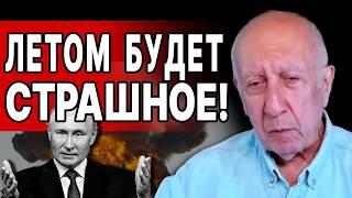 ОСТАЛОСЬ ТРИ МЕСЯЦА: ВАЙНШТЕЙН! Начнется СТРАШНОЕ! РФ готовится к… ТРАМП уже ПРИНЯЛ РЕШЕНИЕ!