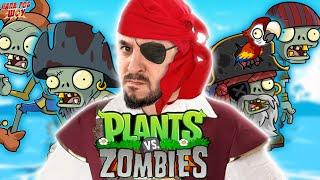 ПАПА РОБ И ЗОМБИ ПРОТИВ РАСТЕНИЙ 2 - ВСЕ ПИРАТСКИЕ УРОВНИ PLANTS VS ZOMBIES 2!