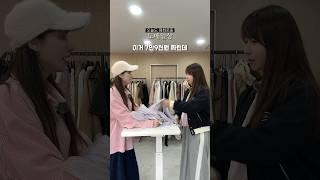 동대문 도매시장 흔한 싸움
