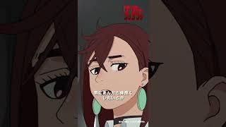 『 好きなのはわかってるんですよっ 』モモにグイグイ迫る|『 #ダンダダン 』第1話-2 #若山詩音 #花江夏樹  #shorts  #アニメ #anime