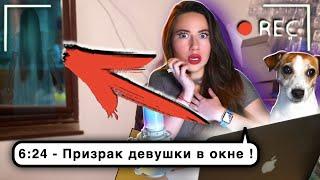 ПРИЗРАК ДЕВУШКИ в Видео Ночь в КОМНАТЕ ПИТОМЦЕВ | Elli Di Online