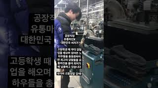 양말도매 양말공장 직접제작 양말노점 양말장사
