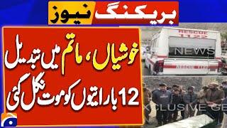 Sad News: 14 People Died - Astoor Incident Latest Updates | Breaking News