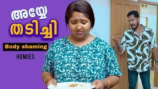 Body shaming | Fat wife | Family Series | Malayalam Short  film | Homies