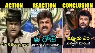 Chiranjeevi SUPERB Conclusion Over Legendary Award In Vajrotsavam Event | Mohan Babu | FL