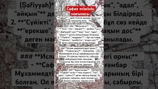 #нақылсөздер #анатілі #қазақша #қазақстан #қазақтілі #алматы #астана #ғибратты #қарасөз #дәйексөздер