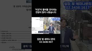 '이것'이 줄어들 것이라는 전망이 많이 나왔습니다