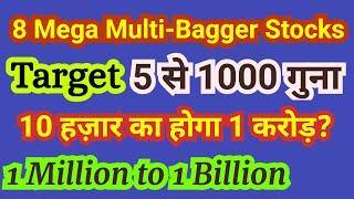 8 Mega MultiBagger Stocks for Mega Wealth Multiplication, Best Stocks to Buy in 2024 Stock Astrology