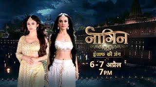 Naagin On Colors Rishtey | देखिए 6 - 7 अप्रैल से, #DDFreeDish पर