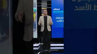 أهالي 9 آلاف ضابط يسألون عن مصير أبنائهم