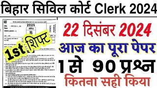 Bihar Civil Court Clerk Question Paper 22 December 2024 1st Shift, bihar civil court answer key 2024