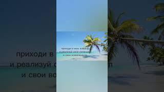  а вы об этом знали? #здоровье #успех #косметика #бадыдляздоровья #красотаназдоровье #психология