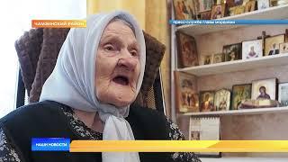 Ветеран ВОВ Валентина Чашина стала почетным гражданином Мордовии