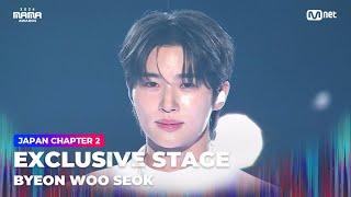 [#2024MAMA] BYEON WOO SEOK - Sonagi (MAMA ver.) | Mnet 241123