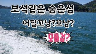 50대여행 통영가볼만한곳 이런섬 첨이지?두미도