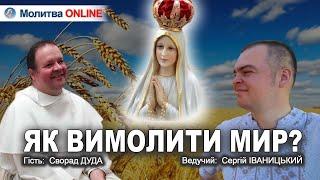 НАЖИВО! Отець Сворад ДУДА | Молитва. Розарій. Мир. Екзорцизм