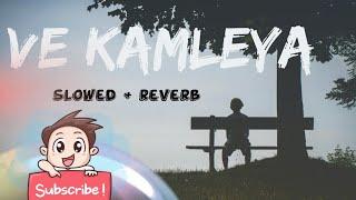 Ve Kamleya ( slowed + reverb) | Rocky Aur Rani Kii Prem Kahaani | Ranveer | Alia | Arijit | Shreya