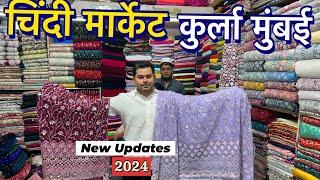 Kurla chindi market Mumbai 2024|| Kurla ki sab se sasti market ₹50 rupees starting