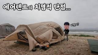 강풍에 에어텐트 펼치면 풍선이 된다고?  텐트 터트려 보고 싶어?.....️