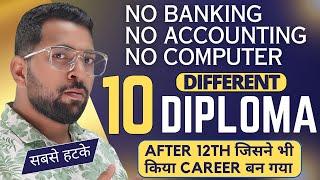 Top 10 Different Diploma Courses | 12th के बाद जिसने भी किया Career बन गया | Best Diploma After 12th