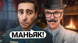 ПОСТРОИЛ ОТЕЛЬ СМЕРТИ и ОТЫГРАЛ МАНЬЯКА ГЕНРИ ХОЛМСА В Garry's Mod DarkRP