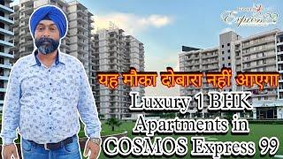 Luxury 1 BHK Apartments in COSMOS Express 99 Sector 99 Dwarka Expressway Gurgaon #9319502014