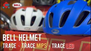 Bell | 【Trace系列】 入門版通用頭盔 Trace、Trace MIPS、Trace LED （Bell Trace Helmet）