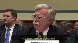 US Senate Discussing Israel Embassy