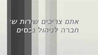 ניהול דירות בהוד השרון