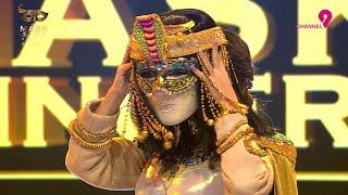 စိုးပြည့်သဇင် | ကလီယိုပတ်ထရာ | Unmask | The Mask Singer Myanmar | Season-2 | EP.15 | 27 Sep 2024