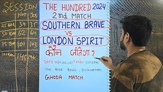 Southern vs London match prediction, the hundred today match prediction, sob vs lns today prediction