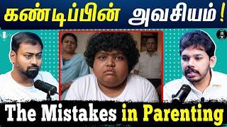 Why are School Teachers Powerless? ‍ - Tamil Podcast | Paari Saalan | Varun talks