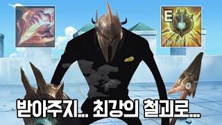 ??? : 오도도도 아뿜 [리그 오브 레전드] [league of legends]