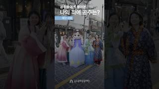 공주들에게 물어본, 나의 최애 공주는?