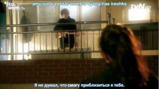 Sung Joon - Today (рус. саб)