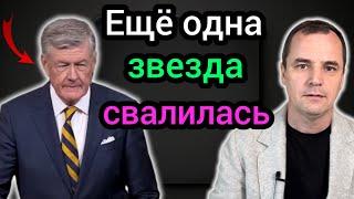 Срамное поведение служителя: 73 летний пастор приставал к 20 летней девушке