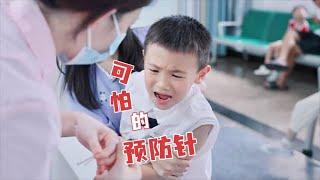 被小学录取很开心，但打预防针真的很可怕～#亲子日常