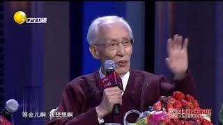 相声表演艺术家常宝华老爷子真的太逗了，听听他是怎么评价自己的